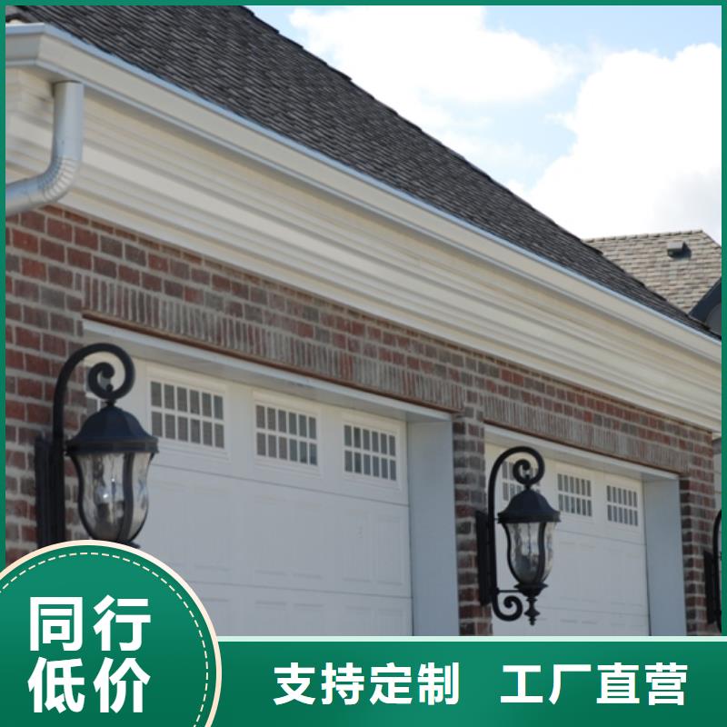 铝合金檐槽金属落水系统品质无所畏惧
