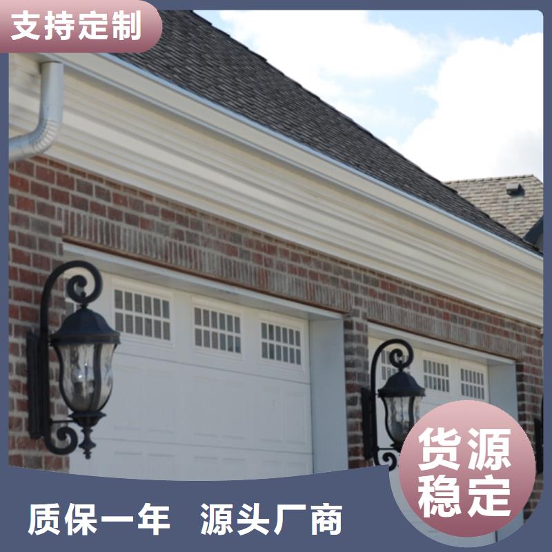 {可成}:放心购【铝合金檐槽】方形雨水管好货采购现货满足大量采购-