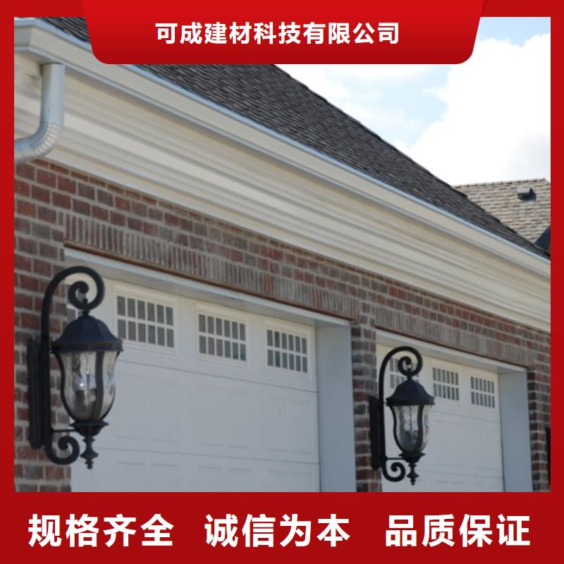 PVC成品天沟视频-福清|永泰|宁德|厦门|龙岩|泉州|漳州|莆田PVC成品天沟诚信经营-可成建材科技(福州市分公司)