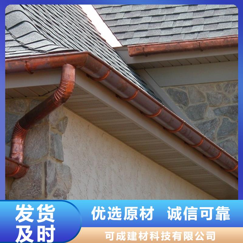 PVC成品天沟视频-广东省汕头市|潮南|濠江|河源|茂名|中山|云浮PVC成品天沟-可成
