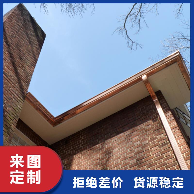 可成铝合金檐槽金属落水系统现货-商佳通
