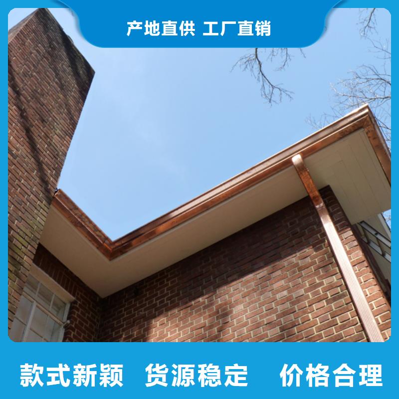PVC成品天沟视频-PVC成品天沟-甘肃省定西市本土厂家-临洮|渭源|金昌|庆阳|甘南|兰州|嘉峪关