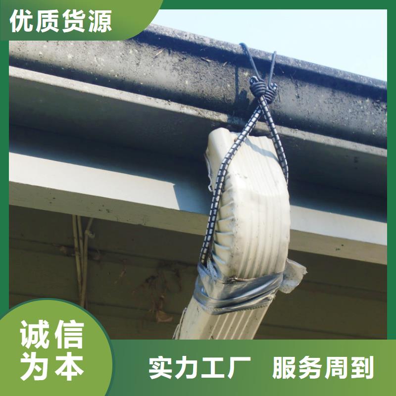 PVC成品天沟可成【铝合金檐槽】-铝合金雨水管供应采购