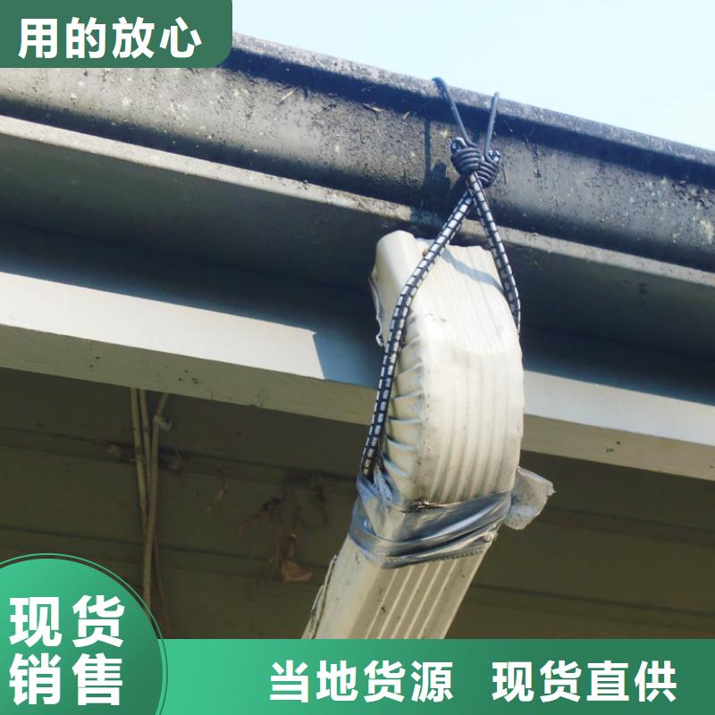 【铝合金檐槽】方形雨水管好货采购可成PVC成品天沟