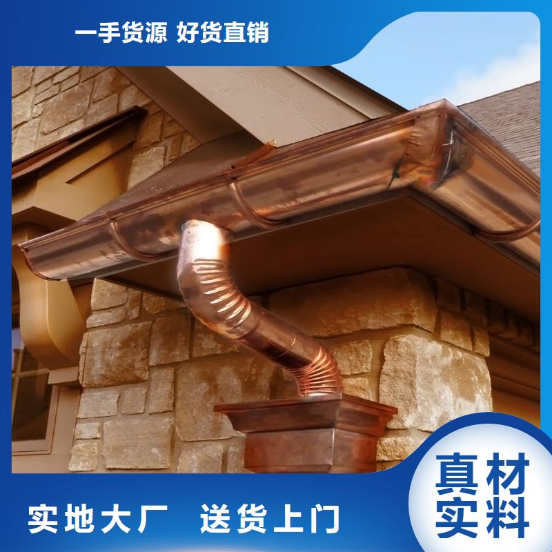 铝合金檐槽-PVC成品天沟精选厂家好货