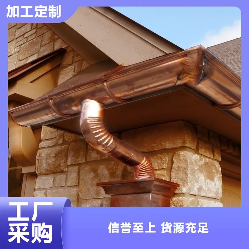 铝合金檐槽【铝合金雨水槽】现货_可成建材科技(青海省分公司)