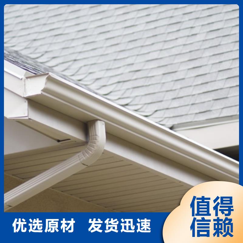PVC成品天沟视频-PVC成品天沟-浙江省湖州市(本地)供应商-南浔|长兴|台州|绍兴|嘉兴|金华