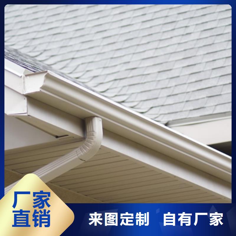 【铝合金檐槽】方形雨水管好货采购可成PVC成品天沟