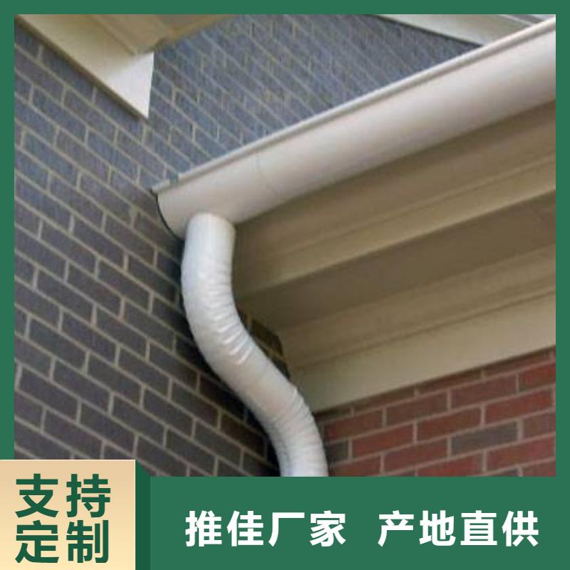 PVC成品天沟视频-PVC成品天沟|武威市|凉州|民勤|甘南|张掖|庆阳|天水|酒泉