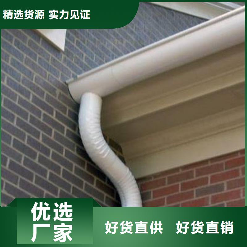【 铝合金檐槽 铝合金雨水管买的放心】-可成建材科技(漯河市分公司)