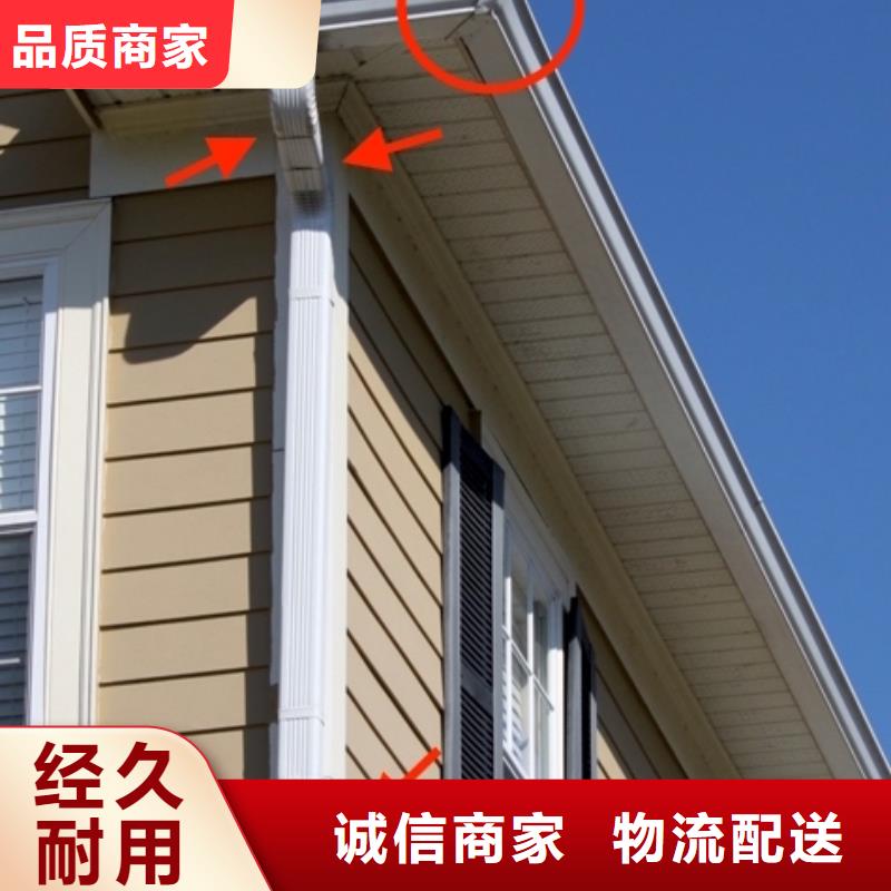 铝合金檐槽铝合金雨水槽厂家直营