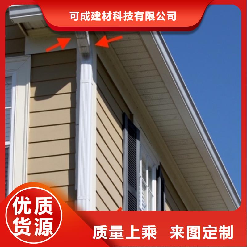 铝合金檐槽金属落水系统满足您多种采购需求由可成为您