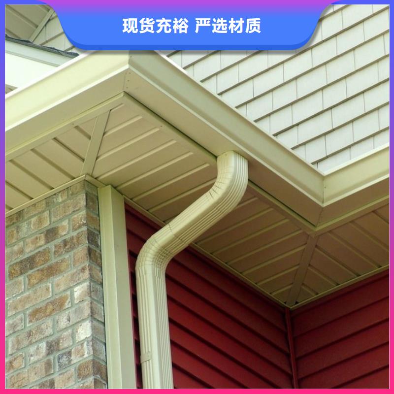 PVC成品天沟视频-鲁甸|彝良|丽江|德宏|普洱|西双版纳PVC成品天沟用途广泛-可成建材科技(昭通市分公司)