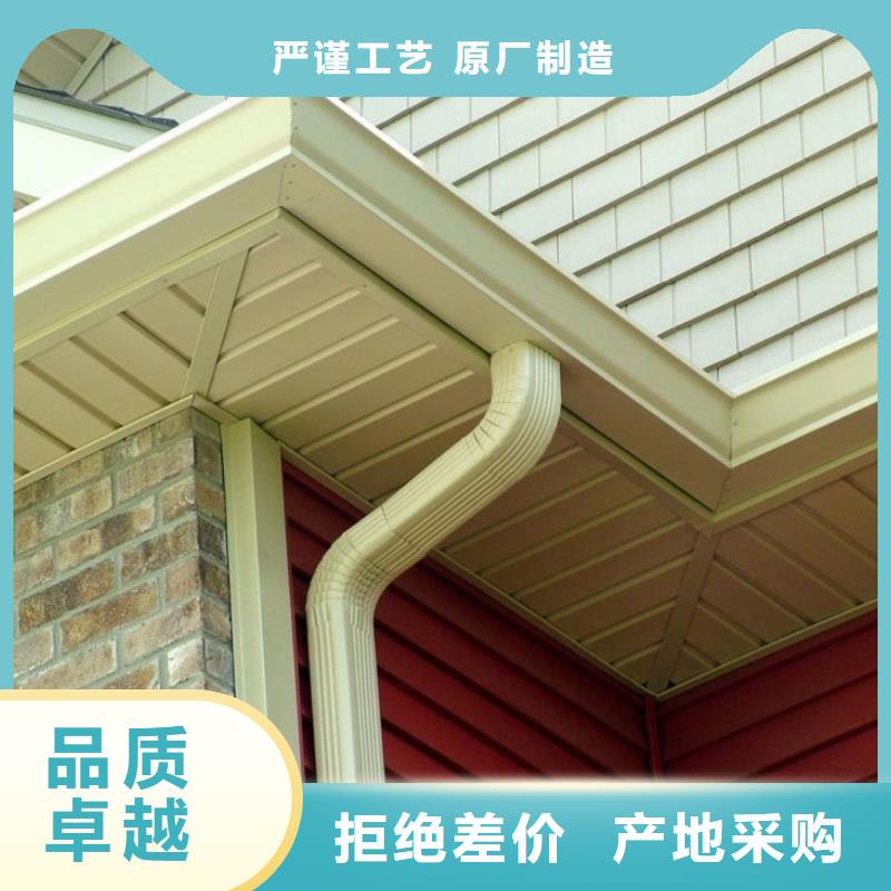 {可成}:放心购【铝合金檐槽】方形雨水管好货采购现货满足大量采购-