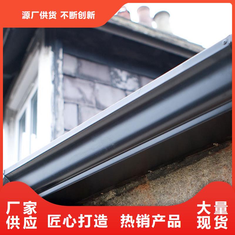 铝合金檐槽金属落水系统品质无所畏惧