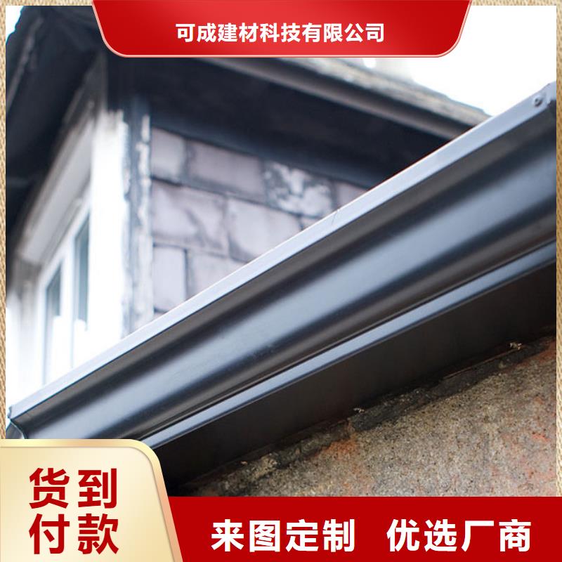 PVC成品天沟视频-鲁甸|彝良|丽江|德宏|普洱|西双版纳PVC成品天沟用途广泛-可成建材科技(昭通市分公司)
