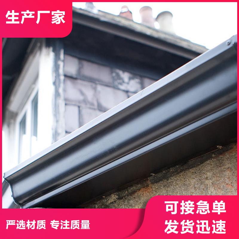 铝合金檐槽PVC成品天沟种类多质量好