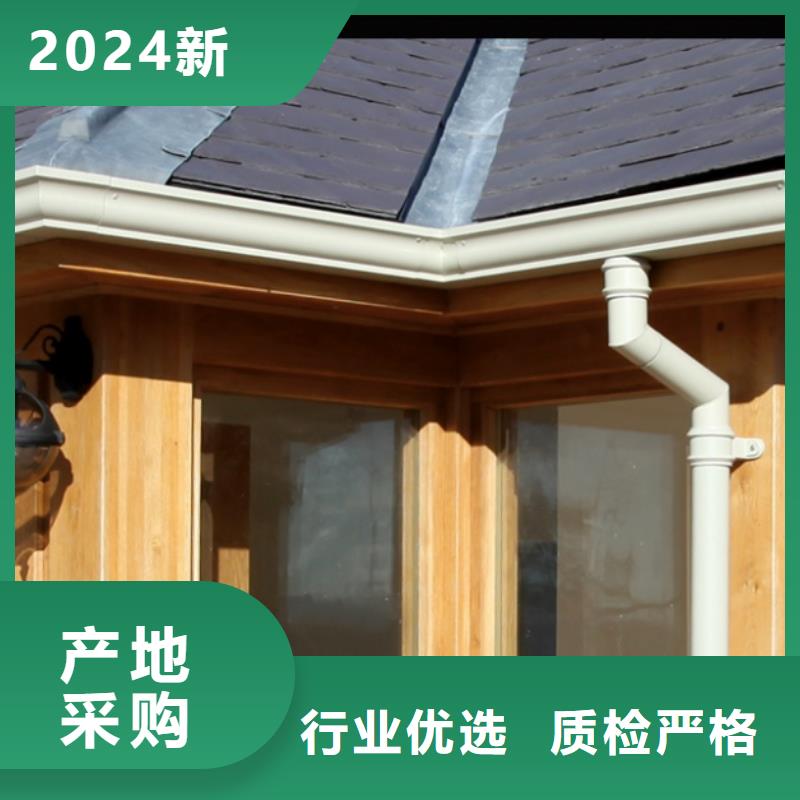 铝合金檐槽-【金属落水系统】一站式采购商家-可成建材科技(定西市分公司)