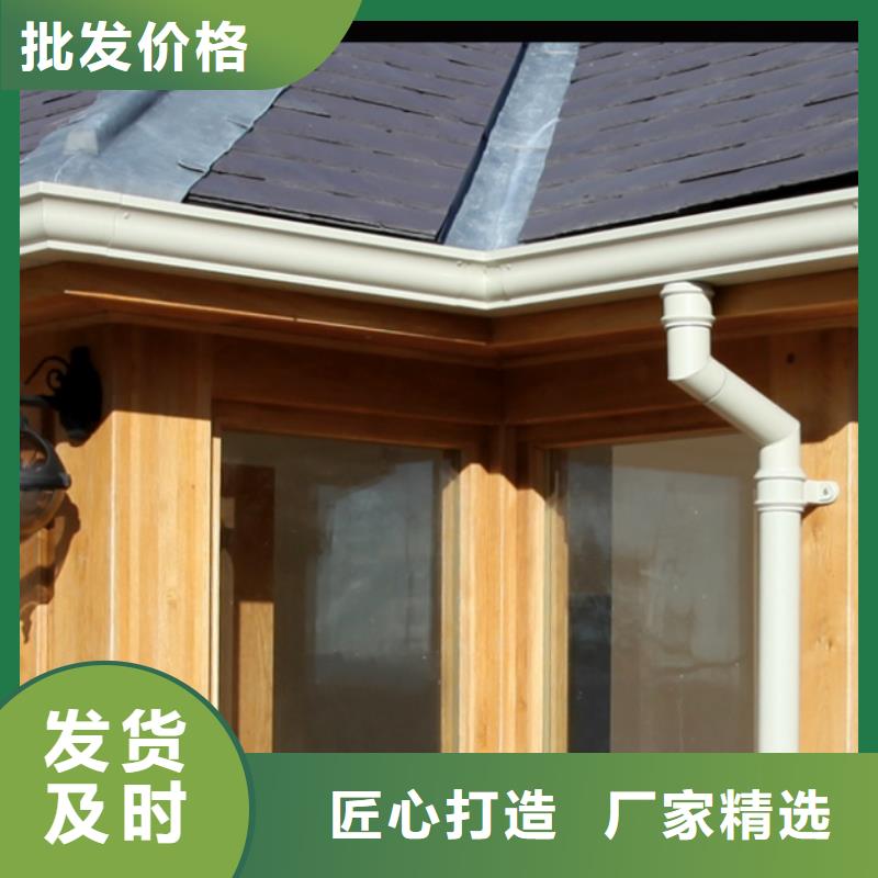 可成PVC成品天沟【铝合金檐槽】铝合金雨水槽做工细致