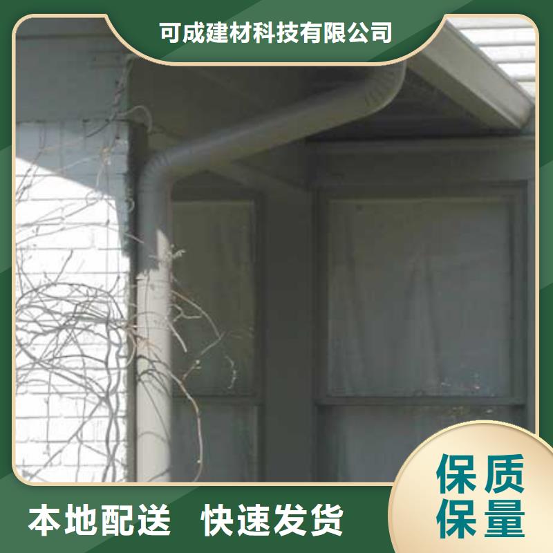 PVC成品天沟视频-黑龙江省牡丹江市可成PVC成品天沟可服务区域绥芬河|爱民|黑河|大兴安岭|佳木斯|鹤岗等