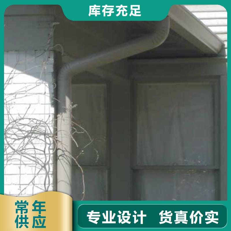 PVC成品天沟视频-PVC成品天沟|广东省佛山市|高明|禅城|中山|揭阳|河源|云浮|深圳|茂名