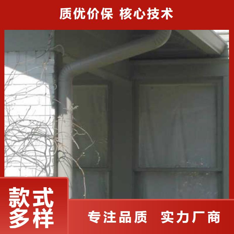 可成铝合金檐槽金属落水系统现货-商佳通