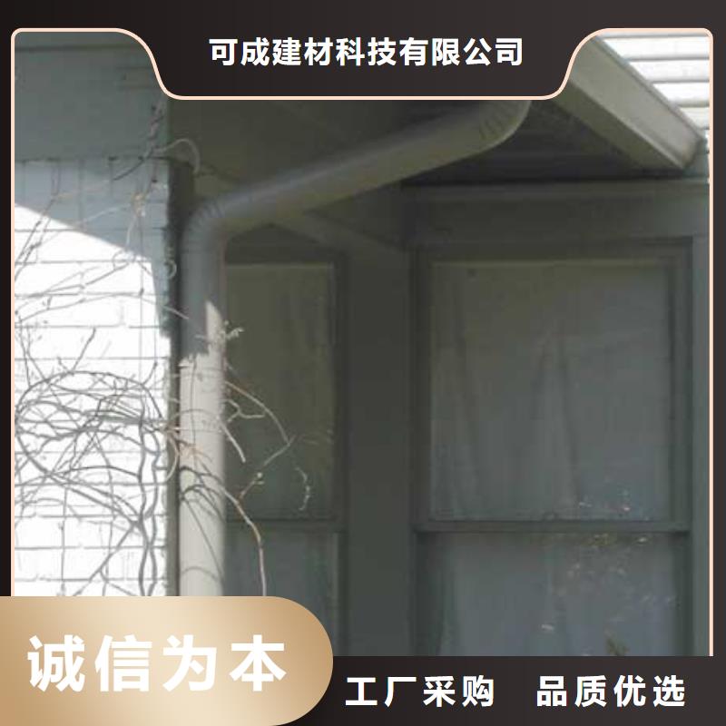 PVC成品天沟视频-PVC成品天沟(可成)覆盖地域海南省三亚|海口