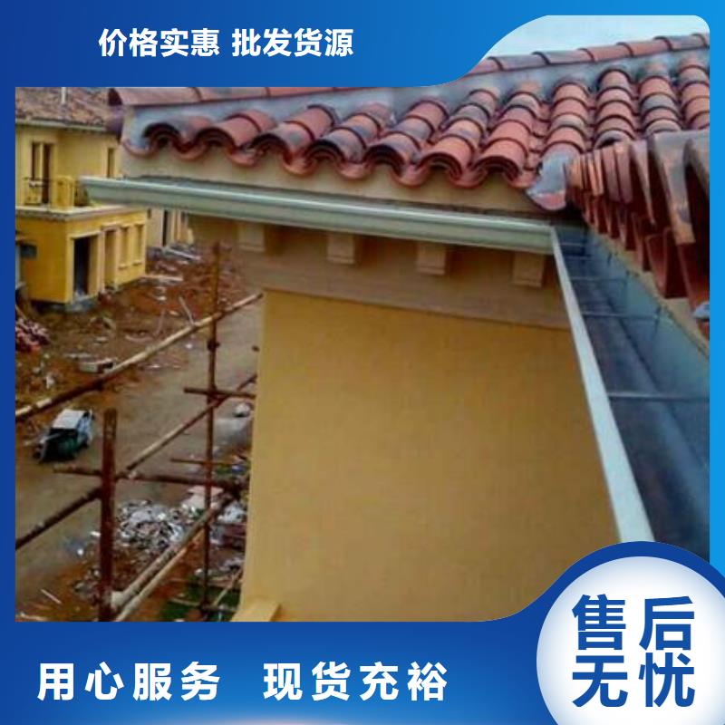 铝合金檐槽_金属落水系统好品质售后无忧