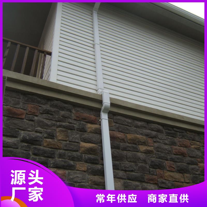 PVC成品天沟视频-鲁甸|彝良|丽江|德宏|普洱|西双版纳PVC成品天沟用途广泛-可成建材科技(昭通市分公司)