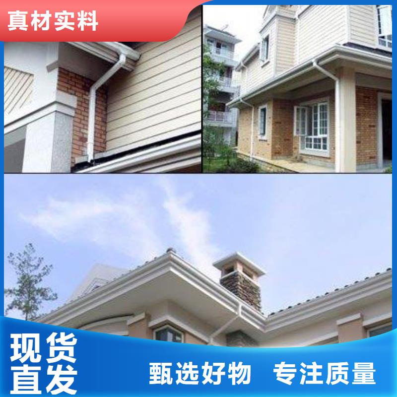 铝合金檐槽-【金属落水系统】一站式采购商家-可成建材科技(定西市分公司)