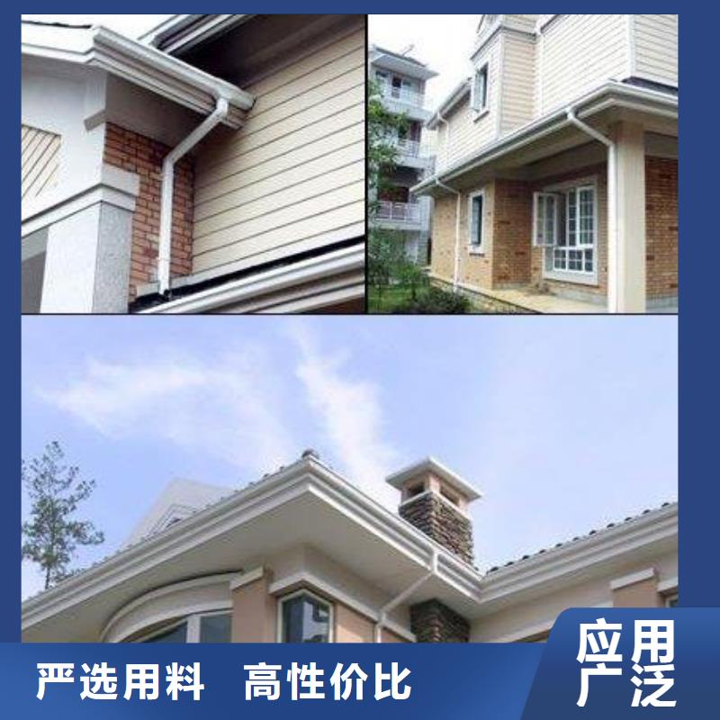 铝合金檐槽金属落水系统厂家直销大量现货