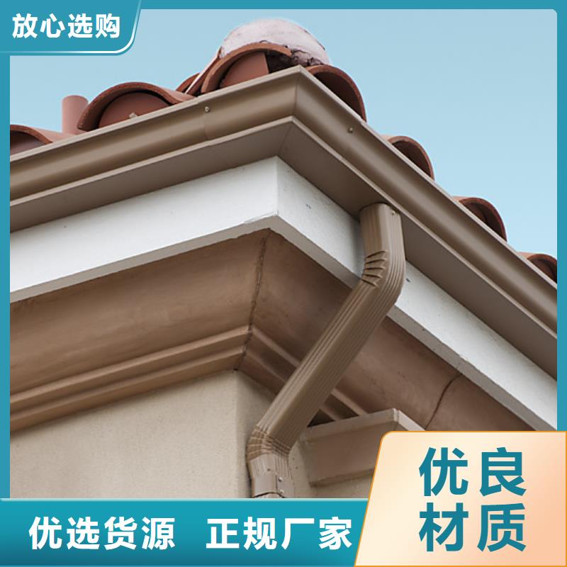 铝合金檐槽金属落水系统品质无所畏惧