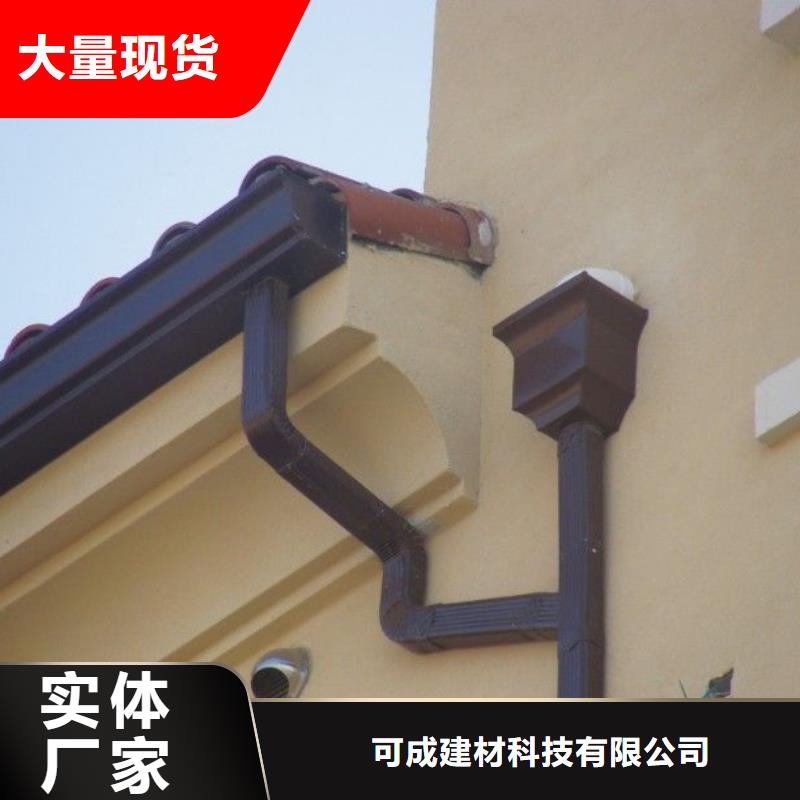 铝合金檐槽铝合金雨水槽现货充足
