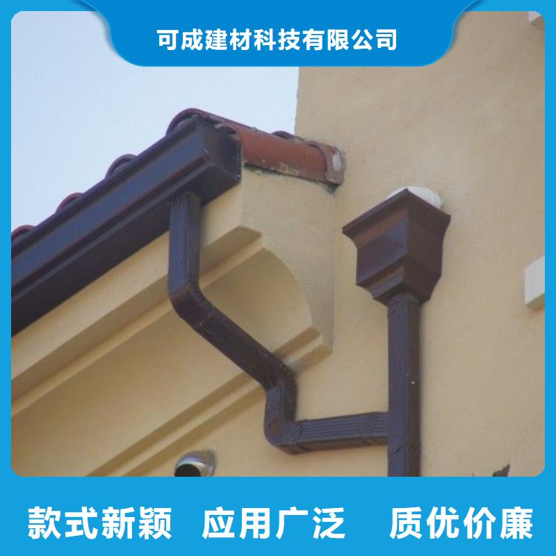 铝合金檐槽铝合金天沟真正让利给买家 可成建材科技(铜仁市分公司)