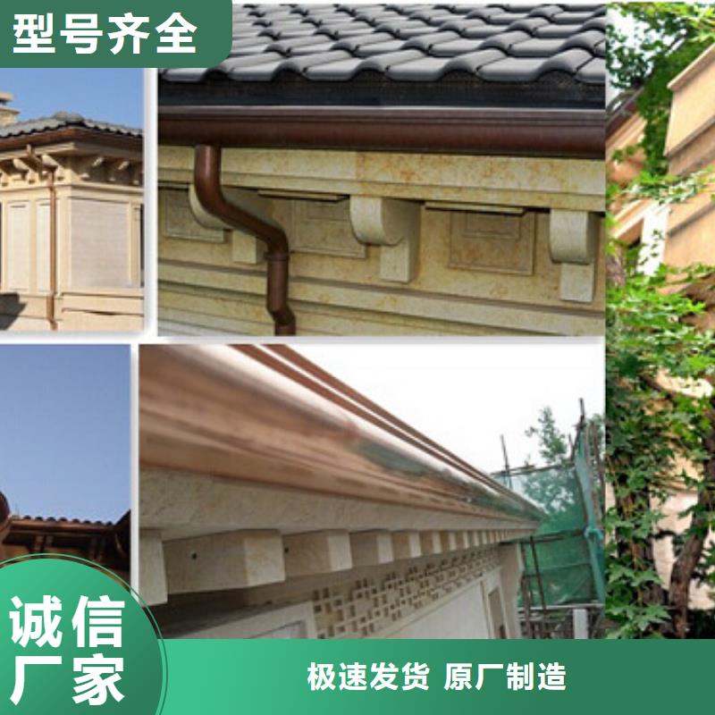铝合金檐槽铝合金雨水槽现货充足