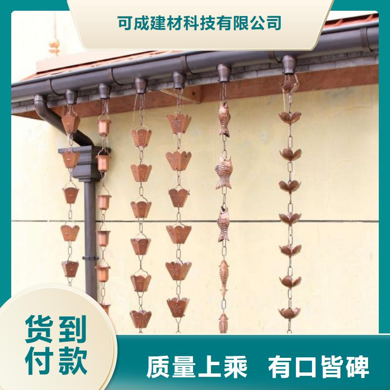 铝合金檐槽铝合金天沟厂家货源稳定