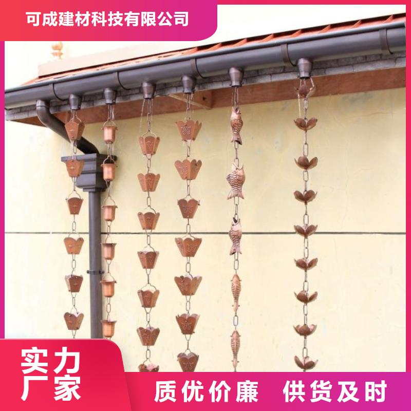 【铝合金檐槽方形雨水管现货充足】