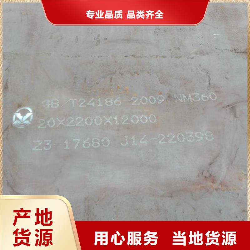耐磨板,不锈钢耐磨钢板现货直发