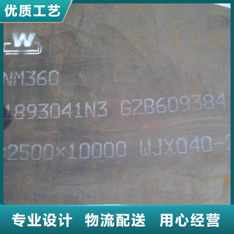 【耐磨板】进口耐磨钢板品质保障价格合理-本地源头厂商-新闻资讯