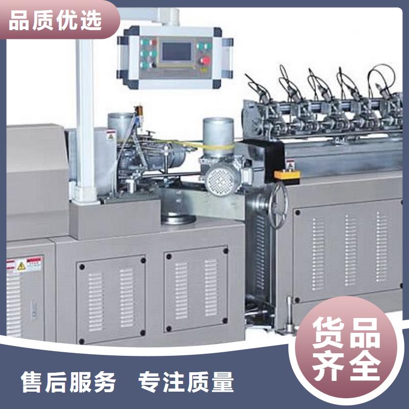 {建升}【 纸吸管机,缠绕膜机一手价格】-业务覆盖区域|郏县|湛河|驻马店|郑州|南阳|新乡|漯河-商佳通