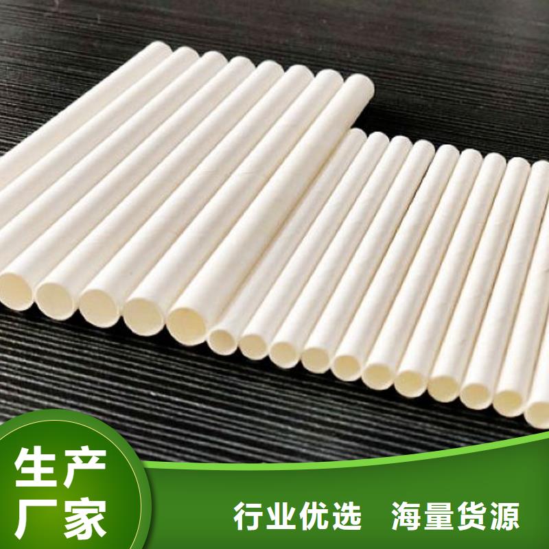 {建升}【 纸吸管机,缠绕膜机一手价格】-业务覆盖区域|郏县|湛河|驻马店|郑州|南阳|新乡|漯河-商佳通