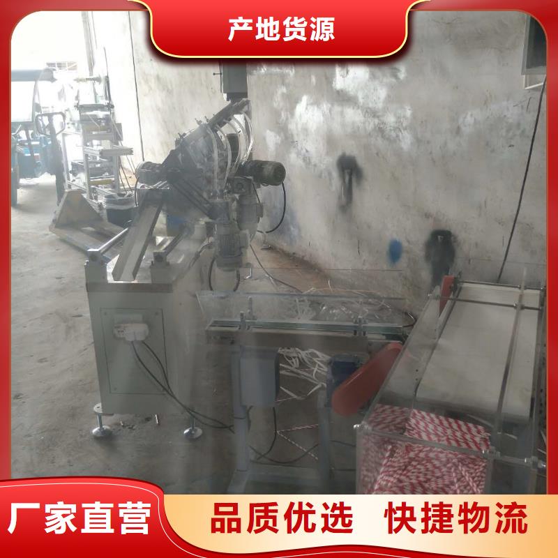 【 纸吸管机 缠绕膜机诚信厂家】-建升塑料包装机械厂(惠州市分公司)