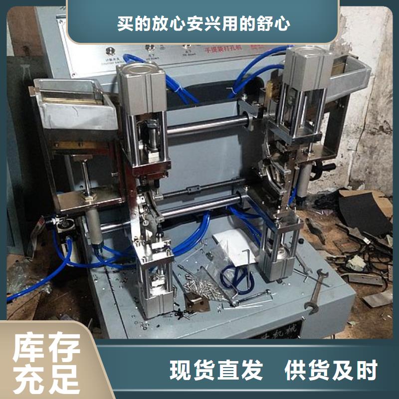 纸手提袋四头鸡眼打扣机,【缠绕膜机】品质优选