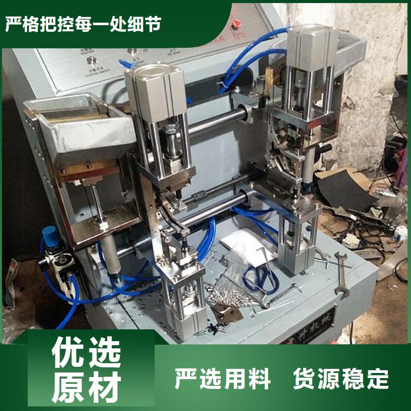 (建升)纸手提袋四头鸡眼打扣机,【缠绕膜机】品质优选