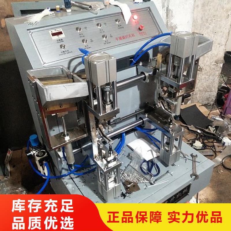 纸手提袋四头鸡眼打扣机,【缠绕膜机】品质优选