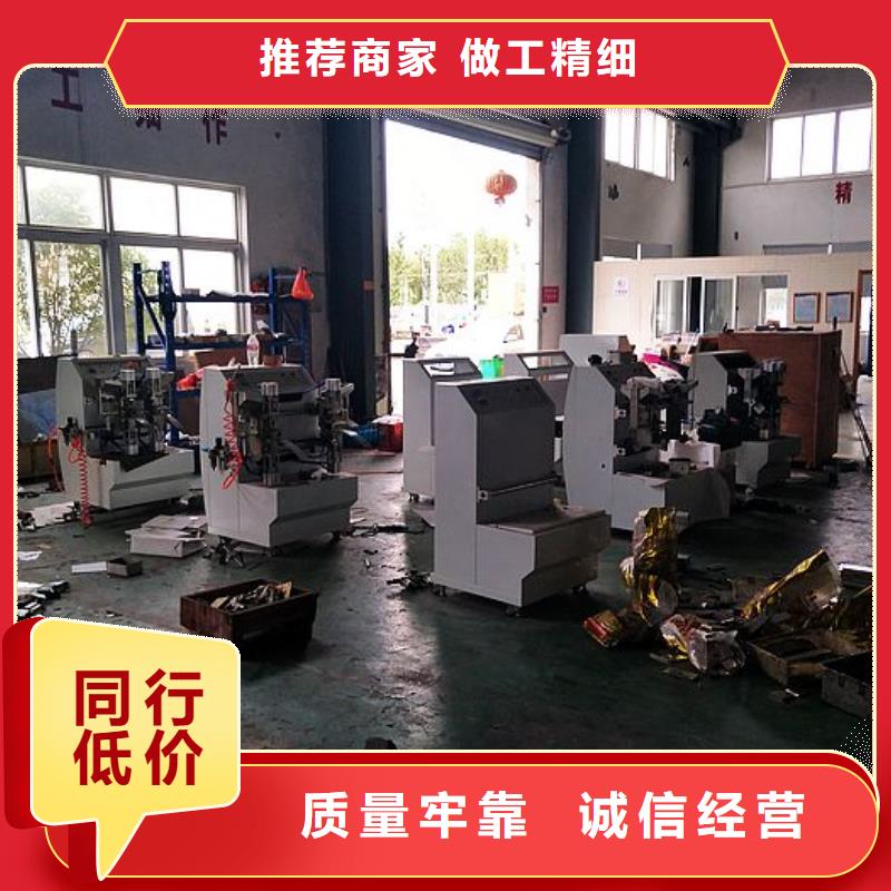 建升【纸手提袋四头鸡眼打扣机】_塑料包装机械加工品质优选-商佳通