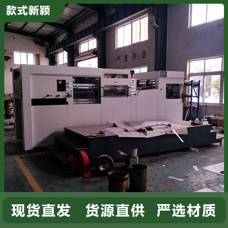 纸手提袋四头鸡眼打扣机,【缠绕膜机】品质优选