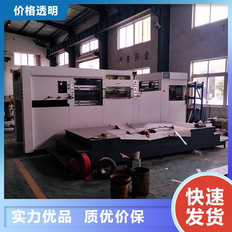 (建升)纸手提袋四头鸡眼打扣机,【缠绕膜机】品质优选