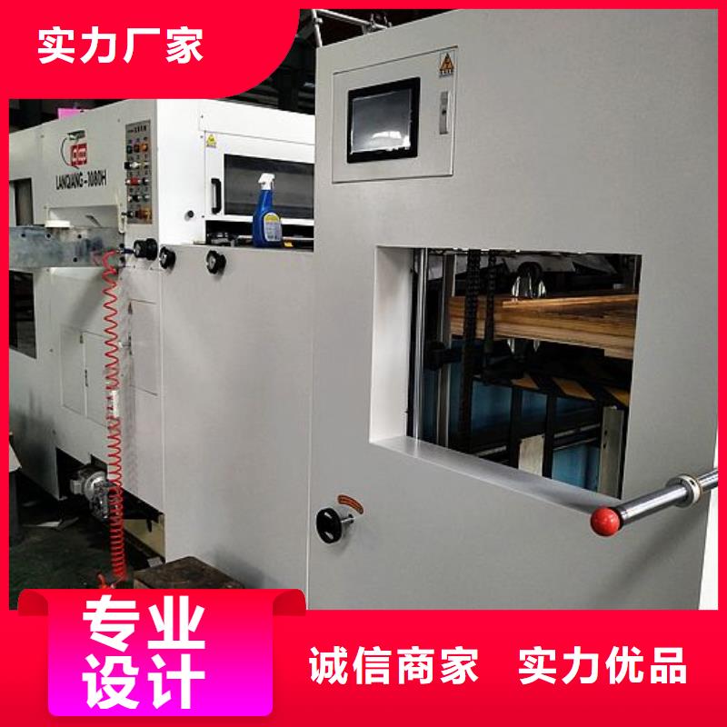 建升【纸手提袋四头鸡眼打扣机】_塑料包装机械加工品质优选-商佳通