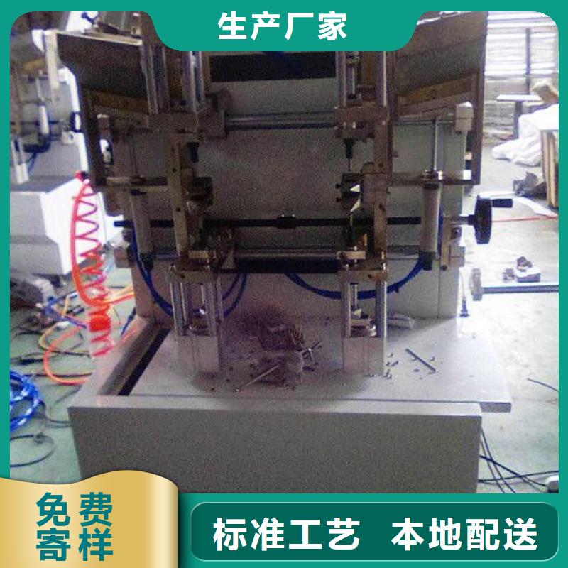 厂家【 纸手提袋四头鸡眼打扣机-缠绕膜机支持定制贴心售后】